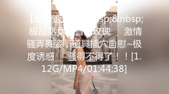 [MP4/249M]9/4最新 黑丝柔情大奶妹露脸可爱的大眼睛好骚啊VIP1196