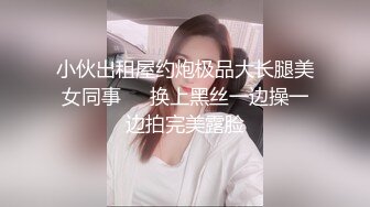 ✨巅峰尤物女神✨天花板级超高颜值完美身材御姐女神，被金主爸爸戴上项圈狗链爆操，穷人不可及的女神 富人的精盆！