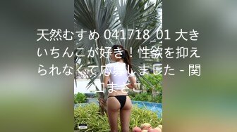 高颜值00后极品嫩模Eva新作-热爱大自然的舔鸡者