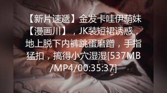 [MP4/401MB]絕美反差婊小女友，騎乘式第一稱視角，感覺就好像在自己身上搖曳，顏值極高