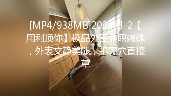 【Stripchat】亲和可爱美少女女主播「Hahaha_ha2」摆开丝袜长腿插入玩具鸡巴一脸淫荡享受巨反差【自压水印】