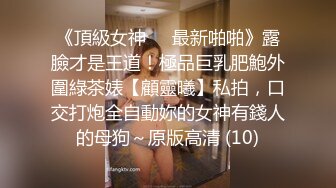 一个月没见，女友下面变紧了，好湿滑