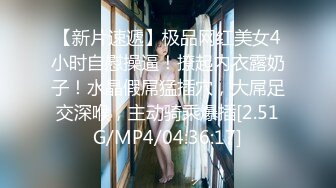 【新片速遞】《最新收费㊙️超强乱伦☛首发》把亲姐操到怀孕之姐妹篇之姐姐思瑶自述“无套内射希望别怀孕”[1220M/MP4/29:53]