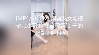 《泄密流出 极品乱伦》JK白色棉袜表妹终于臣服在我胯下