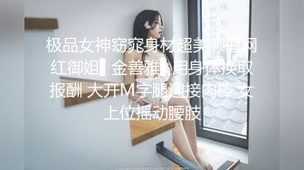 广州22岁身材火辣【小雪在等你】，饱满的乳房揉起奶子来QQ弹，鲜美的鲍鱼 娇羞叫春 真是诱惑！