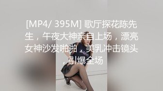 九分超高颜值19岁美少女，偶像明星级别颜值 吊打各路网红，一等一粉嫩的鲍鱼