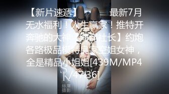 [MP4]极品女神 劲爆网红美少女【柚子猫】-COS嗜血女神被操