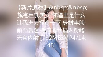 [MP4]白衣高靴大奶萌妹拨开内裤手指扣逼特写口交骑乘晃动奶子