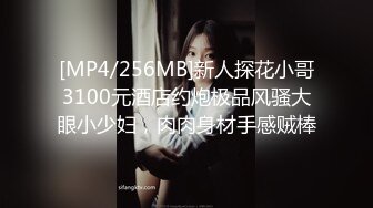 [MP4/ 444M] 你们眼中的女神正在被渣男浪干，男朋友在旁边观看拍摄，自慰、厨房到床上大干！