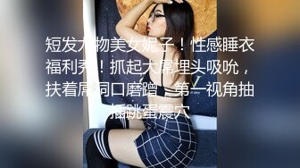 超强推荐！K奶女神~巨乳巨臀~秀人网模特下海~【瑞瑞】顶