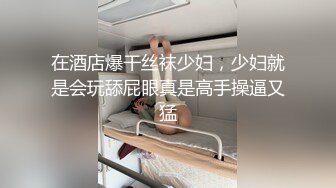 ✅反差小骚货✅镜子前紧盯下体羞耻埃艹，最喜欢操这种温柔的女生了 轻轻一操就哼哼唧唧的，一使劲儿感觉就操破了一样37 (2)