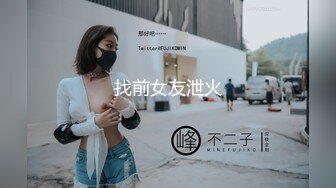 名侦探太浪探花 极品短发女神 神似柳岩 模特身材美乳翘臀大长腿