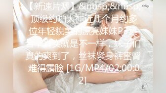 自录无水印 【金莲姐妹】蝴蝶逼巨幅道具自慰打炮【25V】 (1)