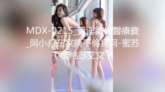 [MP4/ 1.72G] 居家摄像头破解年轻小情侣家里各种啪啪啪