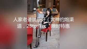 “这条内裤被你弄这么脏”“再给你买个新的”，170身高车展模特兼职