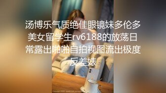 蜜桃传媒最新出品 桃哥为国争光记 搭讪日本学生妹 无套内射