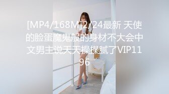 巨人族的新娘08