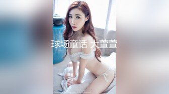 舔老婆黑逼