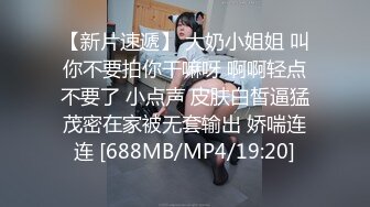 99女友白丝