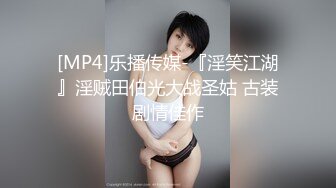 [MP4]短裤性感大奶妹子跪着口交骑乘抽插猛操