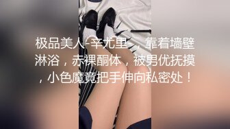 良家人妻掰开双腿舔逼爽歪歪，主动风骚插入浪叫，精彩劲爆