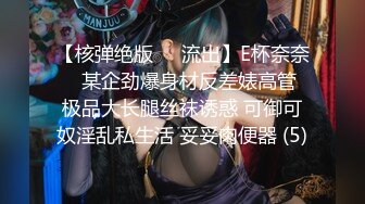 上海留学生美女李真-自拍外卖小哥送错房间和外围女3P口爆颜射