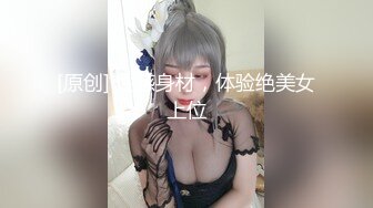 《极品尤物顶级女神》推特可盐可甜白皙性感网红反差婊【白鲸一号】最新私拍流出~诱人COSER美足美穴粉乳粉鲍紫薇骚叫