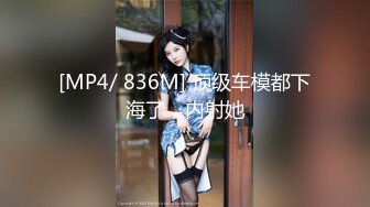 [MP4/878MB]媲美佳多飽 Exhib 極品露臉婊反差婊淫妻控露出婊