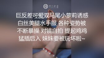 [MP4/ 1.82G]&nbsp;&nbsp;黑衣白嫩性感女神小姐姐 上衣不脱下面脱光光 销魂美景顶不住啊 丰腴滑嫩极品大屁股