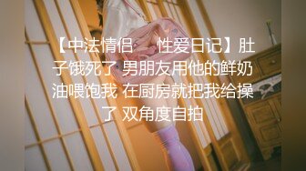 [MP4/200MB]【极品泄密】河北极品女大与男友自拍原档泄密