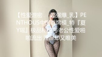 《顶级震撼极品骚婊》最新流出万狼求购OnlyFans地狱调教大咖【狗王】付费解锁私拍~骚母狗户外爬行露出啪啪双通无水原画