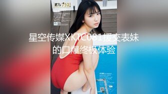 极品网红反差小姐姐⭐liabear20⭐真实的小淫娃被发现