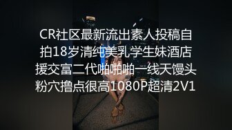 《极品CP魔手外购》坑神潜入某单位女厕实拍超多漂亮小姐姐方便，前后位逼脸同框，各种性感诱人毛毛逼 (23)