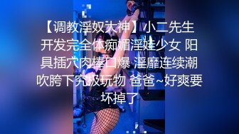 懂勾引男人的美女，准备了小惊喜