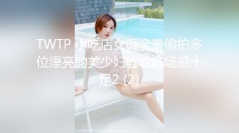 [MP4]杏吧&amp;星空传媒-『妻子的好闺蜜-2』闺蜜的性爱报复-程雨沫 瑶贝