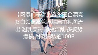 再次轰炸小女友的骚肥臀