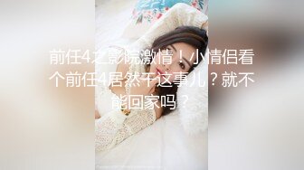 双马尾女仆装清纯系美少女,纯欲风拉满,男友带上好兄弟壹起享用,这种哥们去哪找