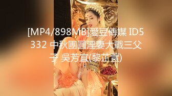 麻豆传媒 兔子先生 TZ-130 我的寂寞淫荡老师