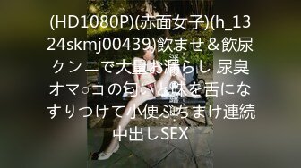 STP24819 最新超美极品淫娃网红美少女▌铃木君 ▌电竞陪玩女仆の特殊嫩穴服务 梦幻套餐口爆女仆樱桃小嘴