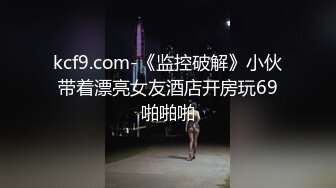 【AI换脸视频】江疏影 黑丝美腿女明星，纵享一字马激情