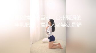 新人！清纯女神~美丽动人【性感猫猫】道具自慰~过瘾！御姐风，肤白貌美，尤物！ (2)