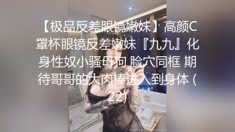 【新片速遞】 反差妹子长相清纯漂亮戴着眼镜美女主播操起来淫荡骚味低声呻吟啊我受不了身材也棒激情啪啪诱人[MP4/1.09GB/01:12:23]