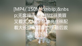 【新片速遞】第一白虎美穴18极品萌妹，扎着麻花辫黑白丝袜，翘起双腿给你看小穴 ，按摩器玻璃棒双管齐下 ，奶子上抹酸奶浴室喷水[2.42G/MP4/03:36:22]