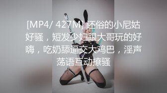 高潮后内射女友