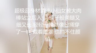 《稀缺资源魔手外购》推特大网红国产温柔腹黑女SEddyS__z边缘控制，榨精，龟责，手足控必备 (3)