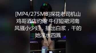 [MP4/ 454M] 露脸精品反差婊泄密专注高质外围女模的推特大神金主猫哥重金约炮双飞极品长腿双胞胎姐妹花