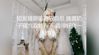 美女小姐姐和纹身小男友居家激情啪啪，你们喜欢看什么姿势操，翘起屁股后入骑乘，扶着椅子站立后入抽插