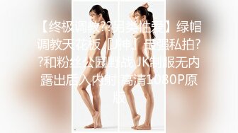 新FC2PPV 4527478 翘臀美女被玩弄的非常兴奋