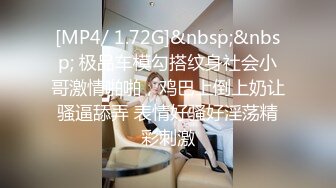 [MP4/ 390M] 粗暴老哥按着女友头强行深喉交 玩爽了就大力抽插 干的女友眉头紧皱美乳摇晃 爽的不行