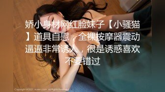 后入主播小女友